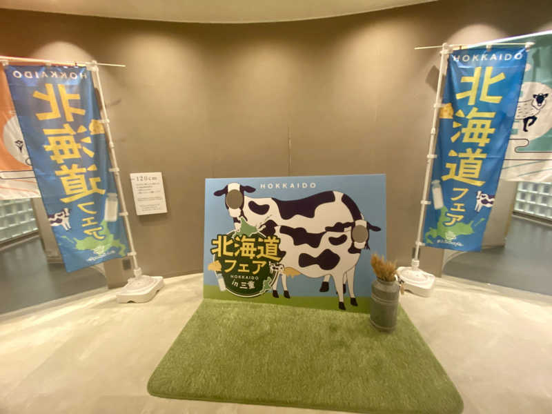 三重ニャンさんの四日市温泉 おふろcafé 湯守座のサ活写真
