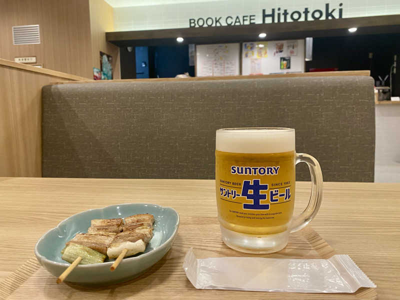 三重ニャンさんのゆうゆう会館(旧ユーユー・カイカン)のサ活写真