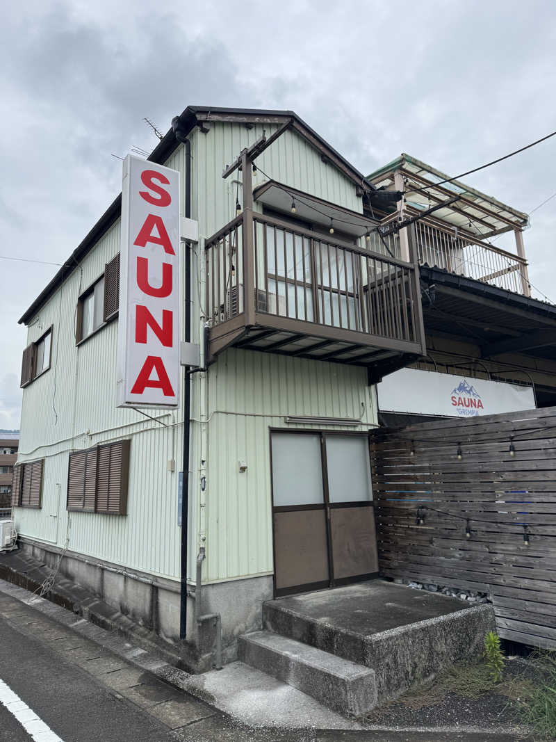 ましましさんのSAUNA グリンピアのサ活写真