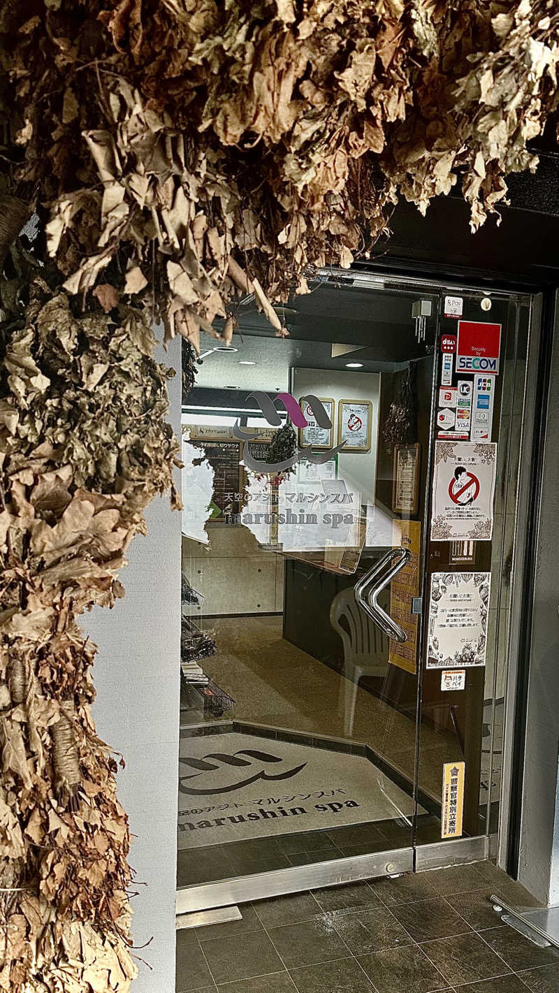 CRさんの天空のアジト マルシンスパのサ活写真