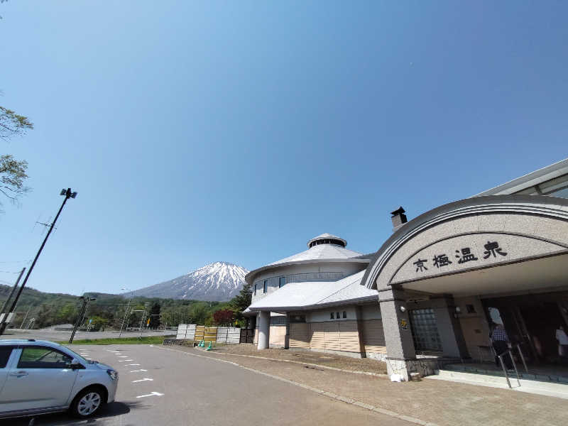 ちゃんあーやさんの京極温泉 京極ふれあい交流センターのサ活写真