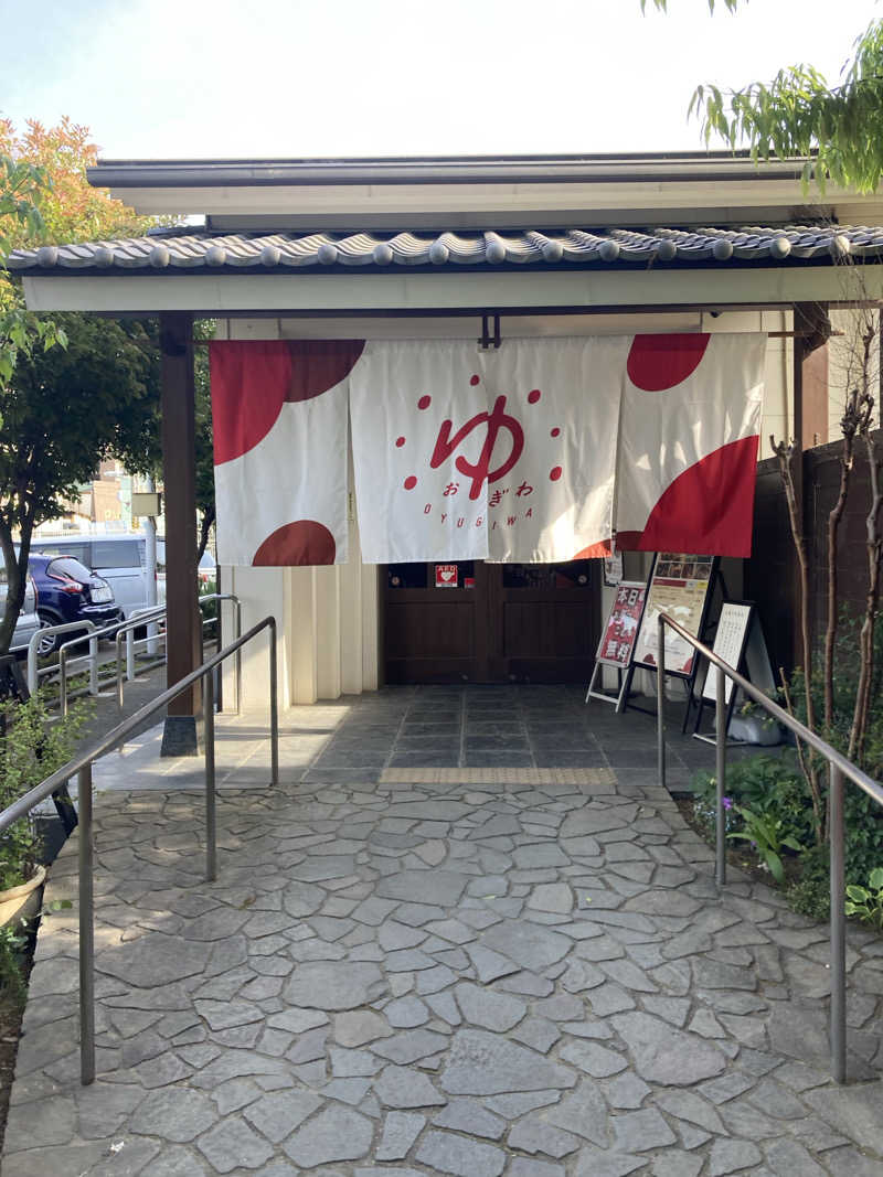 tanu＠125さんのOYUGIWA海老名のサ活写真