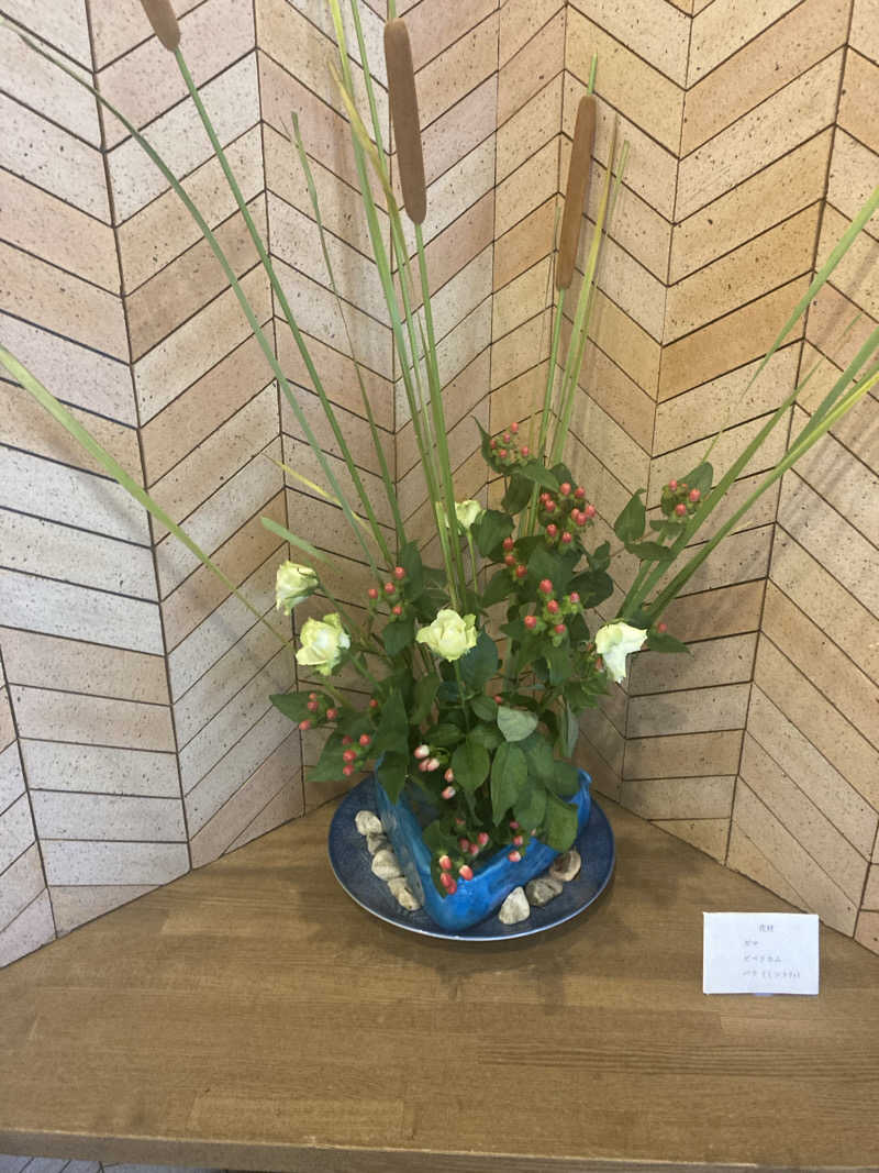 tanu＠125さんの朝日湯源泉ゆいるのサ活写真