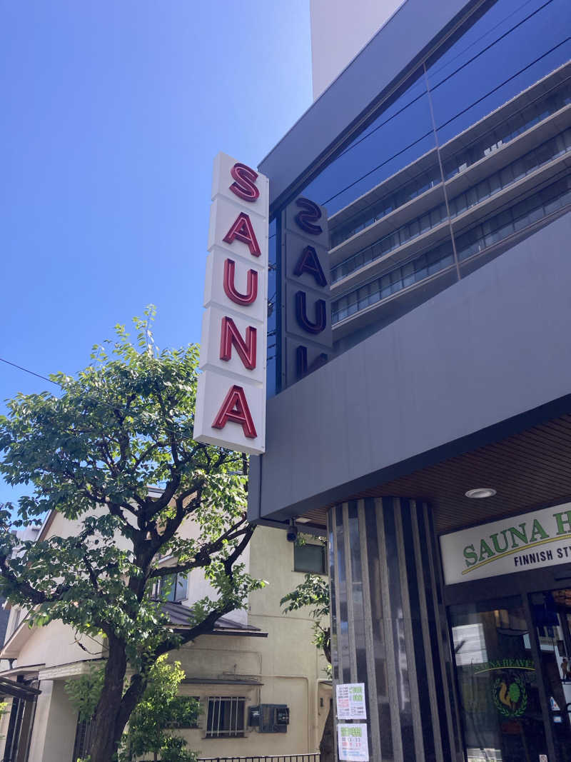 tanu＠125さんのサウナヘヴン草加のサ活写真