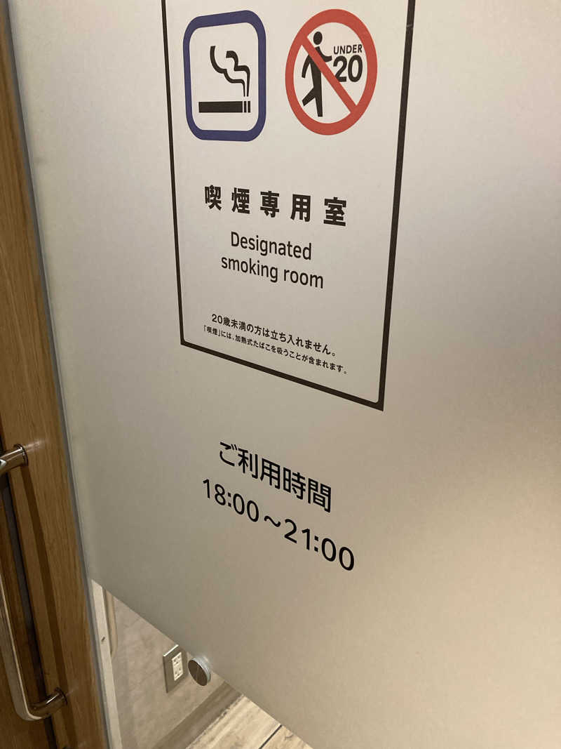 tanu＠125さんのサウナヘヴン草加のサ活写真