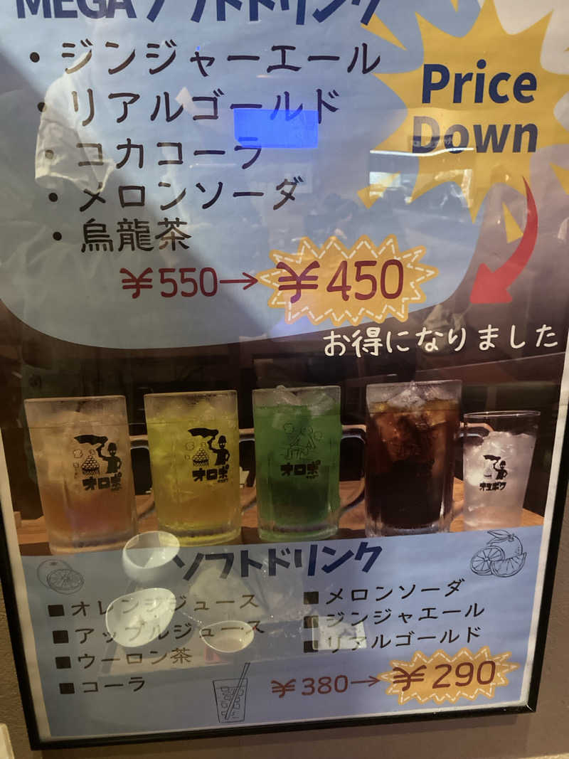 tanu＠125さんのOYUGIWA海老名のサ活写真