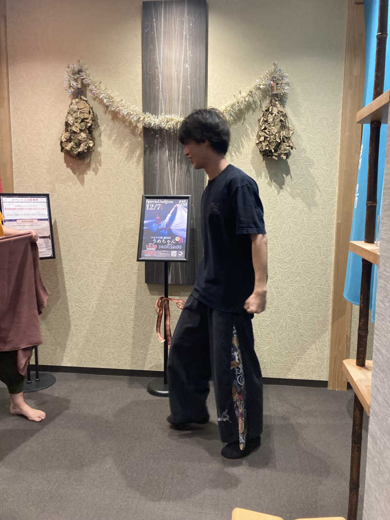 tanu＠125さんの朝日湯源泉ゆいるのサ活写真