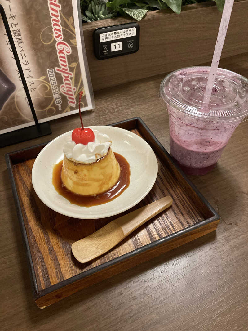 tanu＠125さんの朝日湯源泉ゆいるのサ活写真