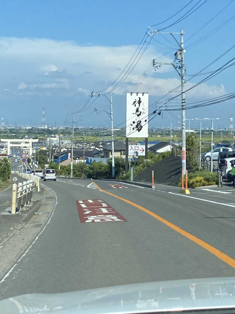 マーさんさんの神馬の湯のサ活写真