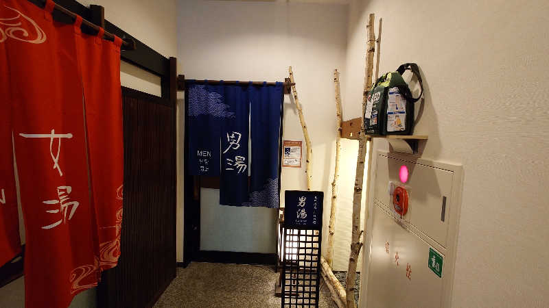 蹴球スコールさんの白樺の湯 ドーミーイン帯広のサ活写真