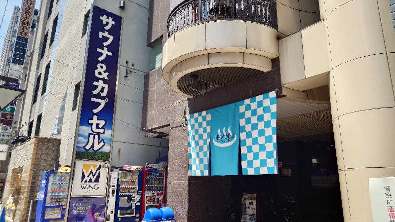 蹴球スコールさんのスパ&カプセル ニューウイングのサ活写真
