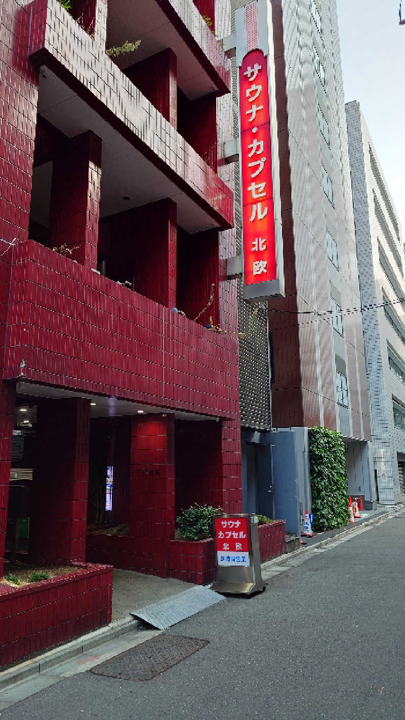 蹴球スコールさんのサウナ&カプセルホテル 北欧のサ活写真