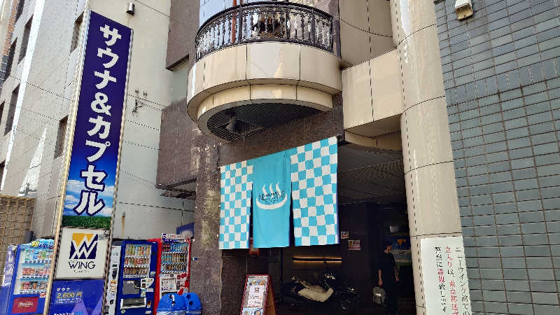 蹴球スコールさんのスパ&カプセル ニューウイングのサ活写真