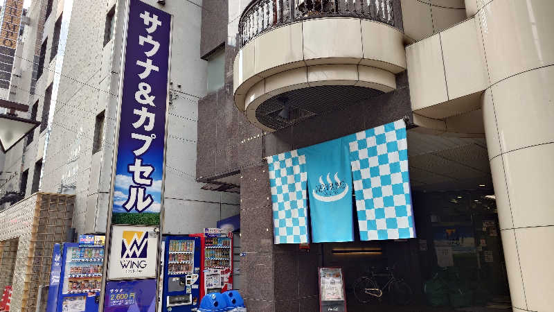 蹴球スコールさんのスパ&カプセル ニューウイングのサ活写真