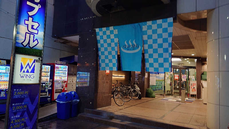 蹴球スコールさんのスパ&カプセル ニューウイングのサ活写真