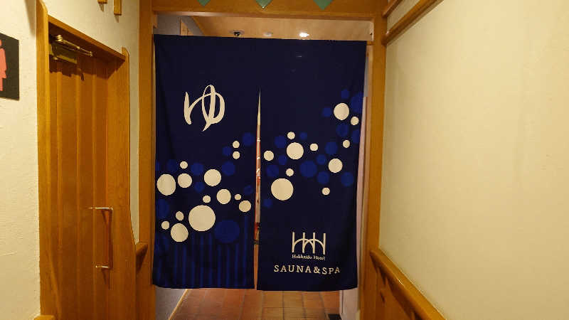 蹴球スコールさんの森のスパリゾート 北海道ホテルのサ活写真