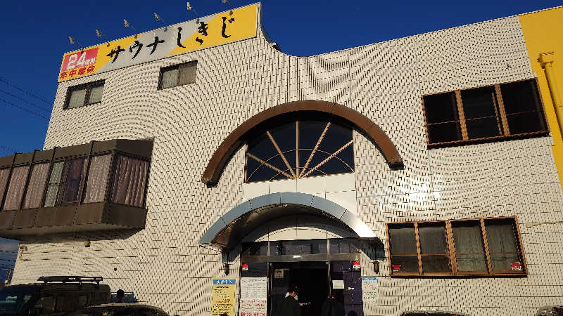 蹴球スコールさんのサウナしきじのサ活写真