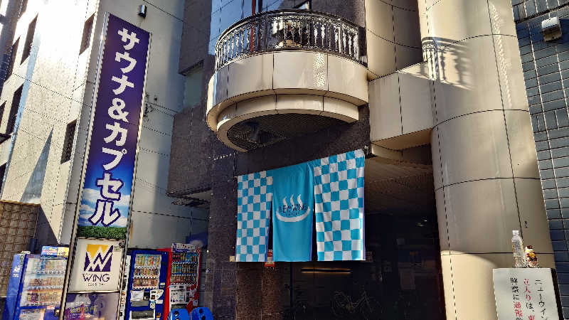 蹴球スコールさんのスパ&カプセル ニューウイングのサ活写真