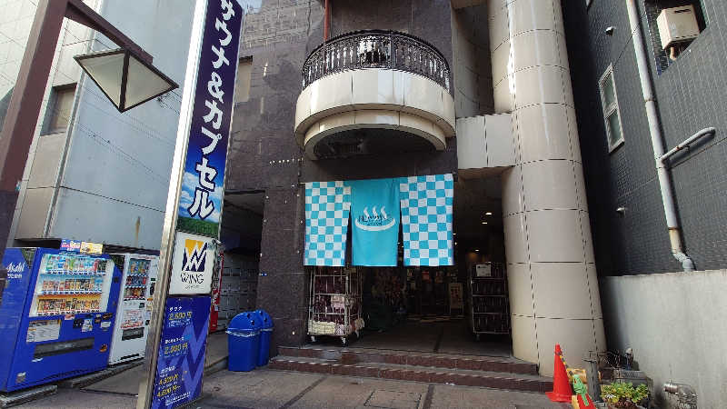 蹴球スコールさんのスパ&カプセル ニューウイングのサ活写真