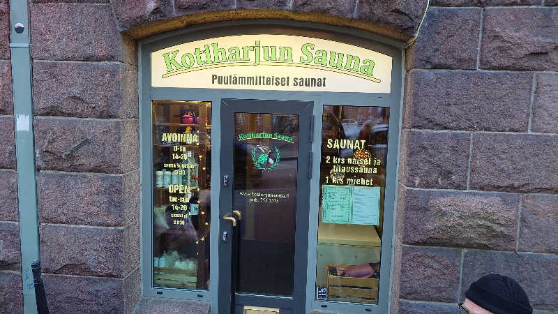 蹴球スコールさんのKotiharjun Saunaのサ活写真