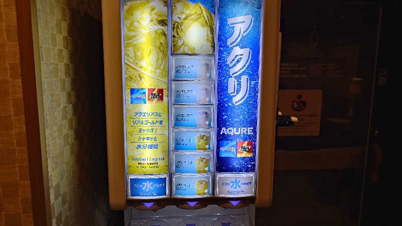 蹴球スコールさんの天然温泉 豊穣の湯 ドーミーイン池袋のサ活写真