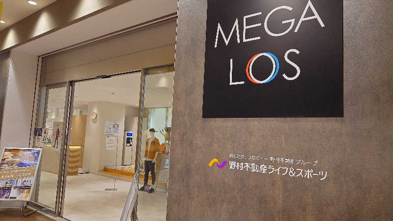 蹴球スコールさんのメガロス南砂町SUNAMOのサ活写真