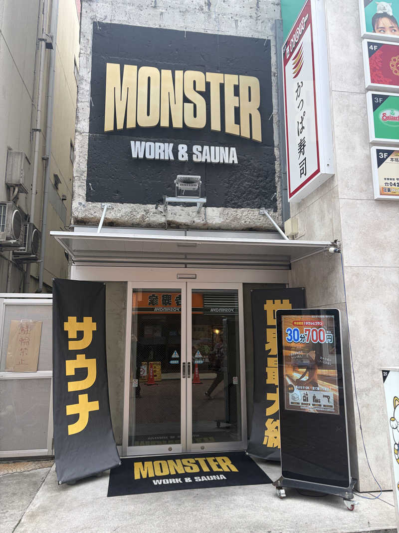 ITSUKIITOSさんのMONSTER WORK & SAUNAのサ活写真