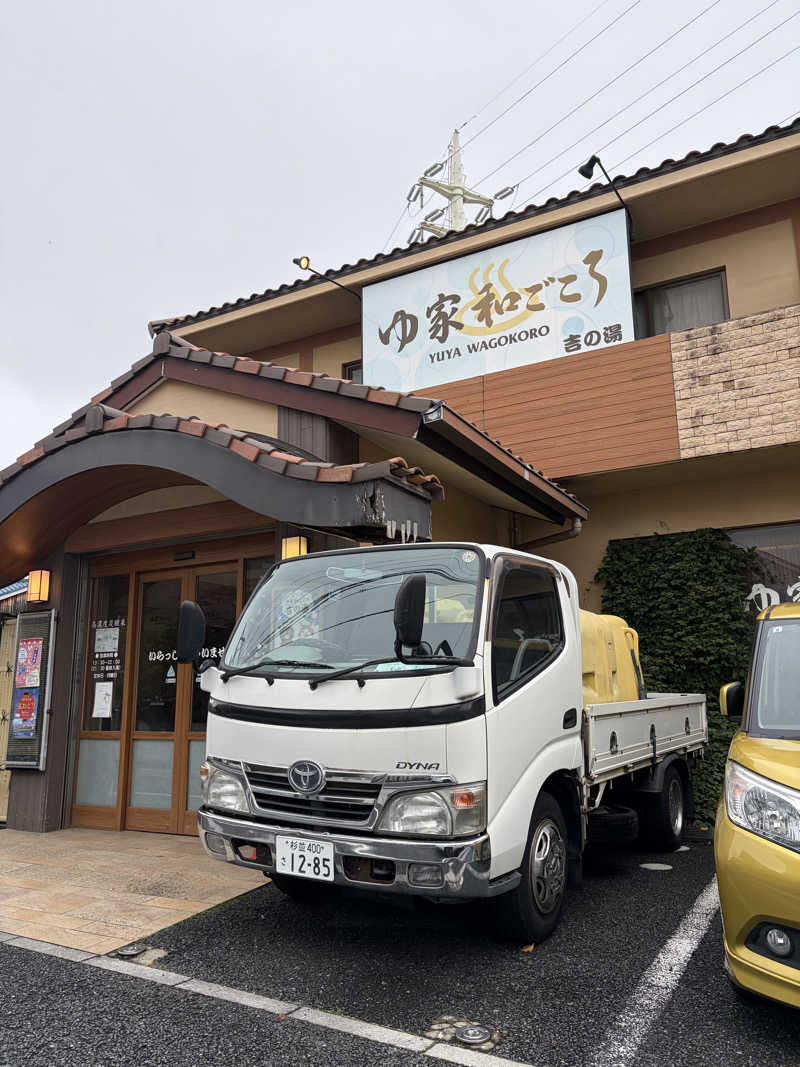 ITSUKIITOSさんのゆ家 和ごころ 吉の湯のサ活写真