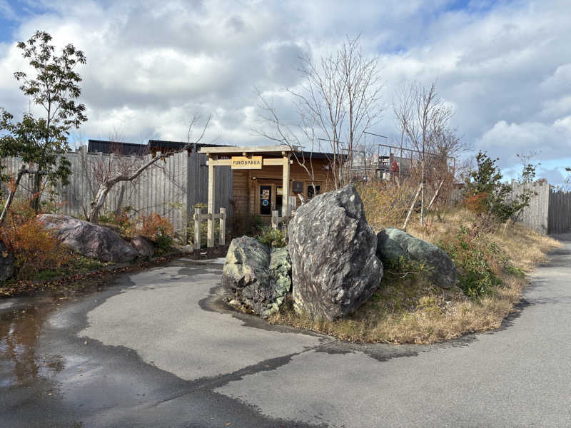 いかろすさんの湯屋 FUROBAKKA(フロバッカ)のサ活写真