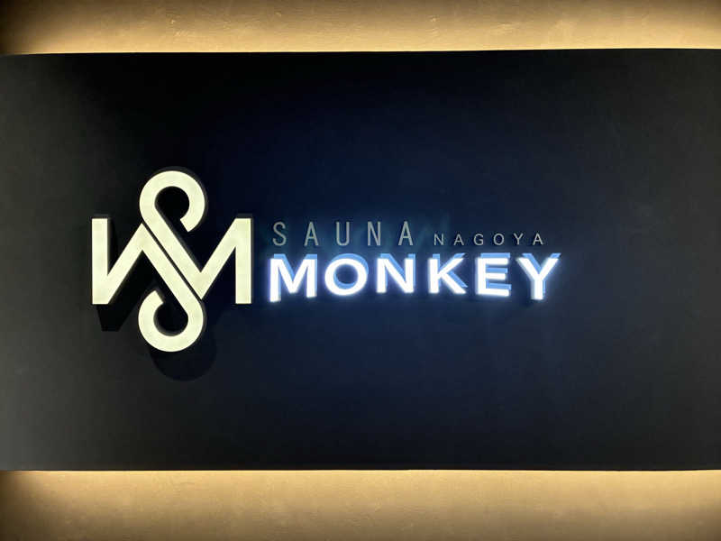 いかろすさんのSAUNA MONKEY / サウナモンキー 名古屋のサ活写真
