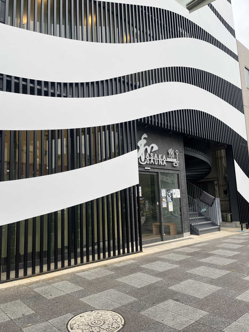 学生サウナ〜さんの朝霞サウナ 和(なごみ)のサ活写真