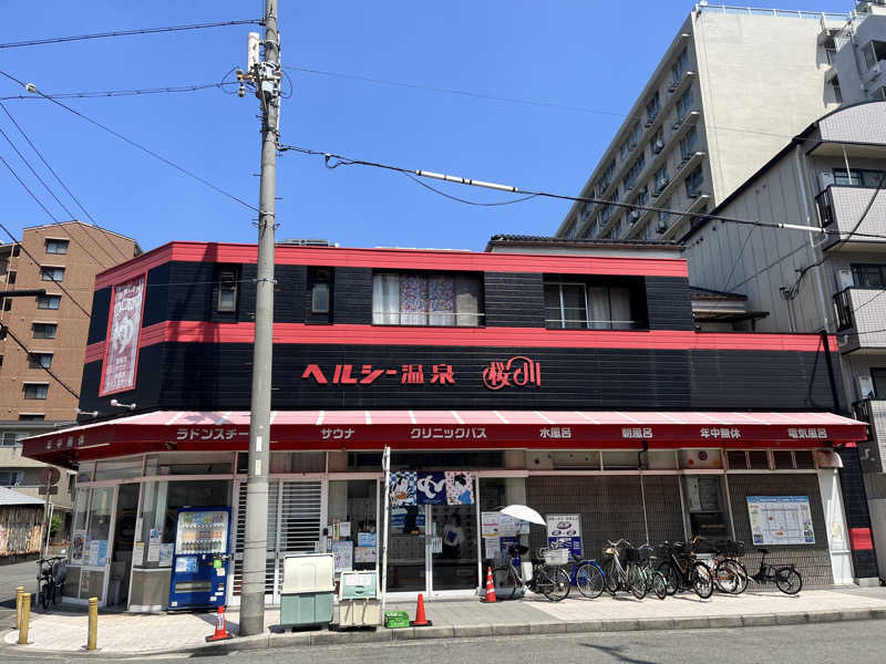 ととのっタカシさんのヘルシー温泉桜川のサ活写真