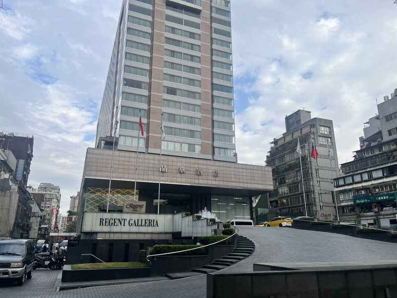 ととのっタカシさんのリージェント台北 Health Club and Sauna 健身倶楽部のサ活写真