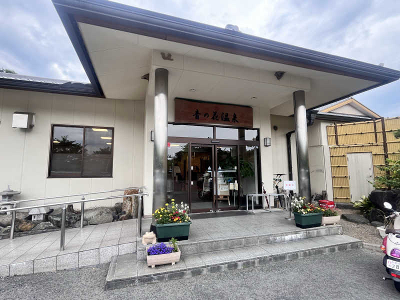 ととのっタカシさんの音の花温泉のサ活写真