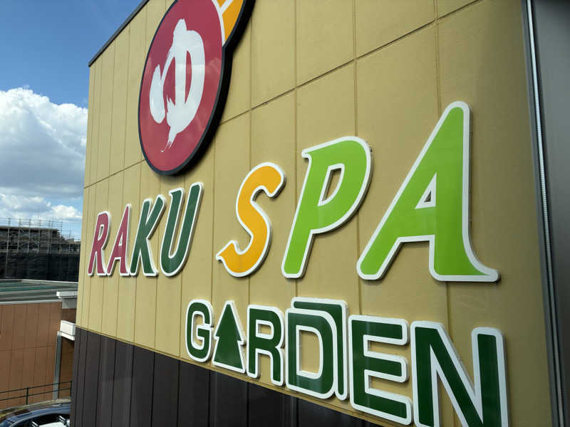 mizoro_tさんのRAKU SPA GARDEN 名古屋のサ活写真