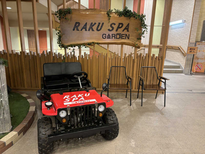 mizoro_tさんのRAKU SPA GARDEN 名古屋のサ活写真