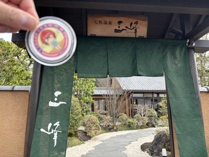 mizoro_tさんの天然温泉 三峰のサ活写真