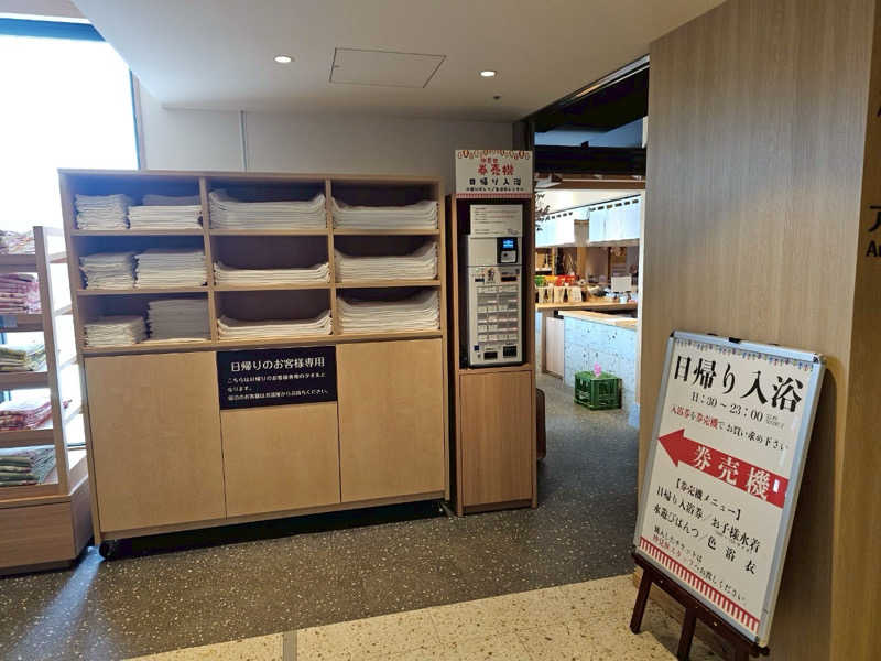 mizoro_tさんの白樺リゾート 池の平ホテル「湖天の湯」のサ活写真