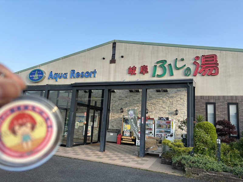 mizoro_tさんのアクアリゾート 岐阜ふじの湯のサ活写真