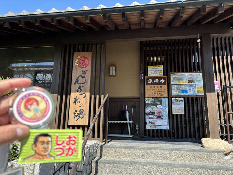 mizoro_tさんのまるはごんぎつねの湯のサ活写真