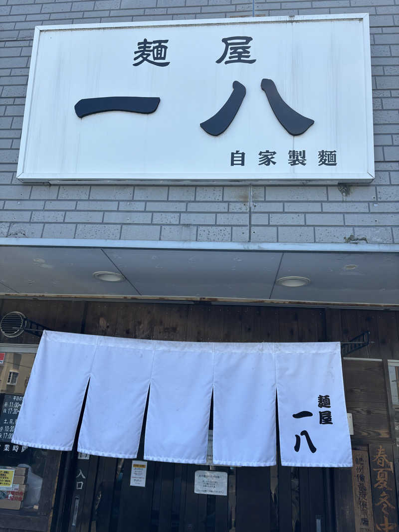 mizoro_tさんのまるはごんぎつねの湯のサ活写真