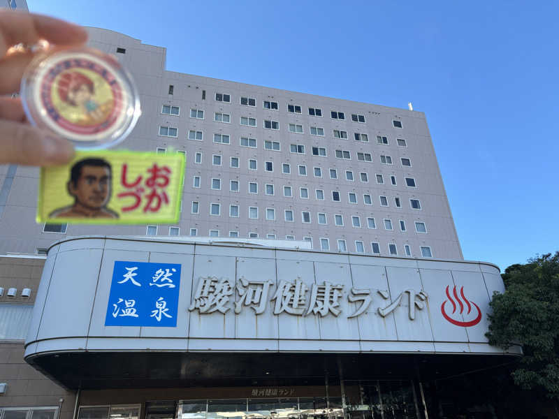 mizoro_tさんの駿河健康ランドのサ活写真