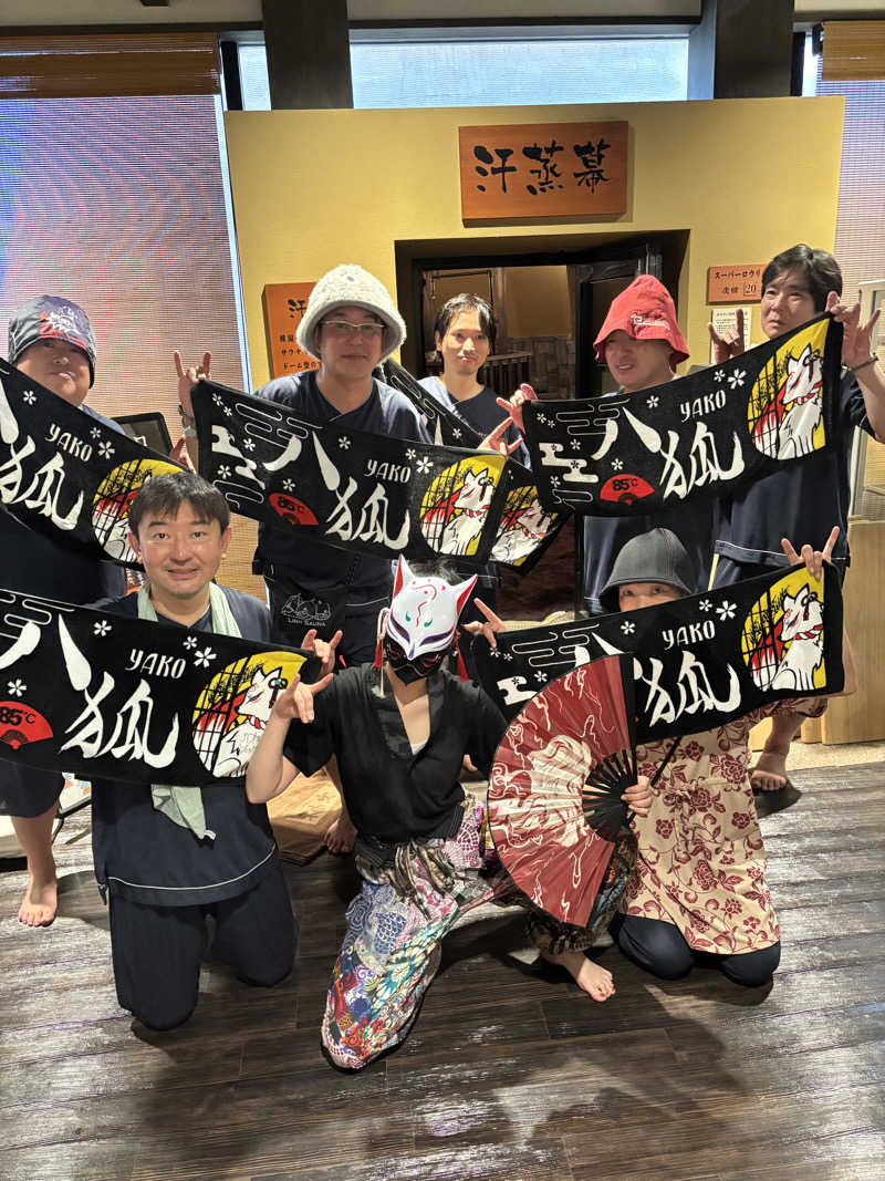 mizoro_tさんの東静岡 天然温泉 柚木の郷のサ活写真