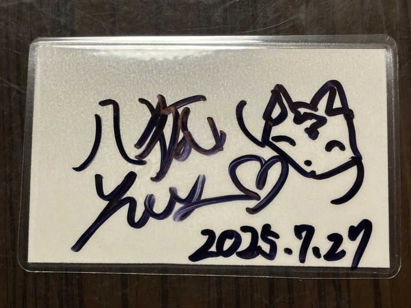 mizoro_tさんの東静岡 天然温泉 柚木の郷のサ活写真