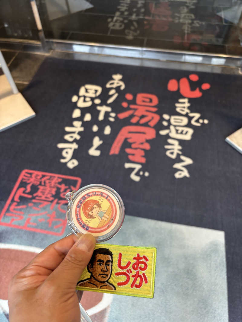mizoro_tさんのなにわ健康ランド 湯〜トピアのサ活写真