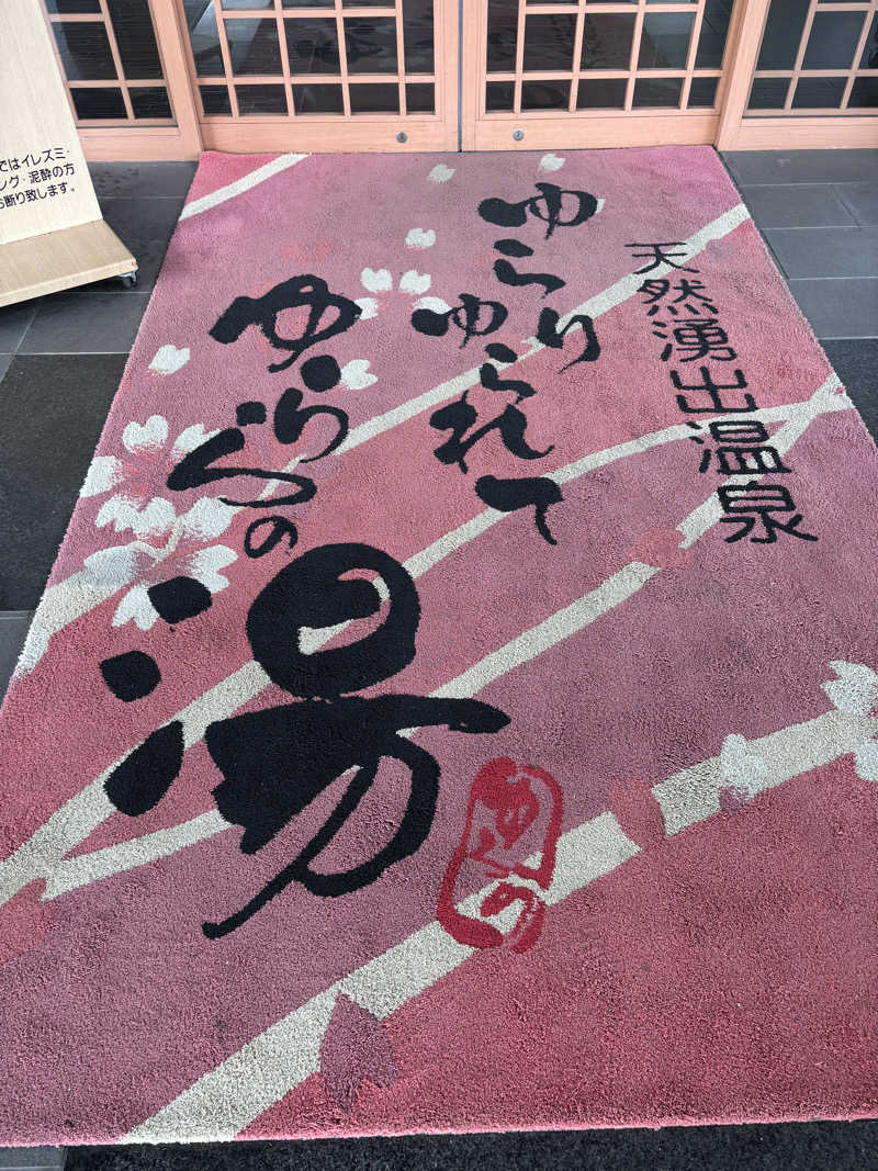 mizoro_tさんのゆららの湯 奈良店のサ活写真