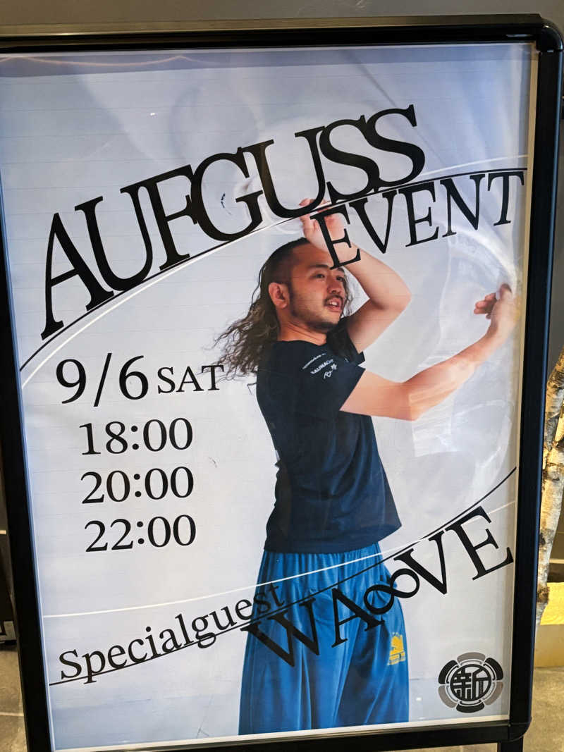 mizoro_tさんの新岐阜サウナのサ活写真