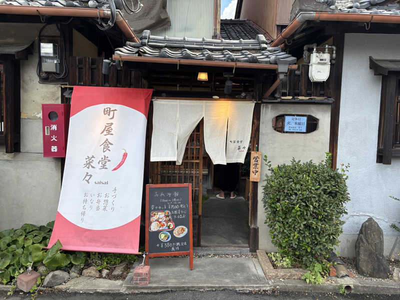 mizoro_tさんの奈良ロイヤルホテル ラ・ロイヤル・スパ&サウナのサ活写真