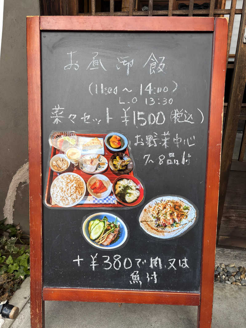 mizoro_tさんの奈良ロイヤルホテル ラ・ロイヤル・スパ&サウナのサ活写真