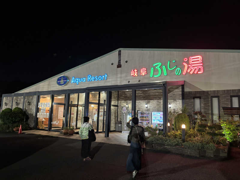mizoro_tさんのアクアリゾート 岐阜ふじの湯のサ活写真